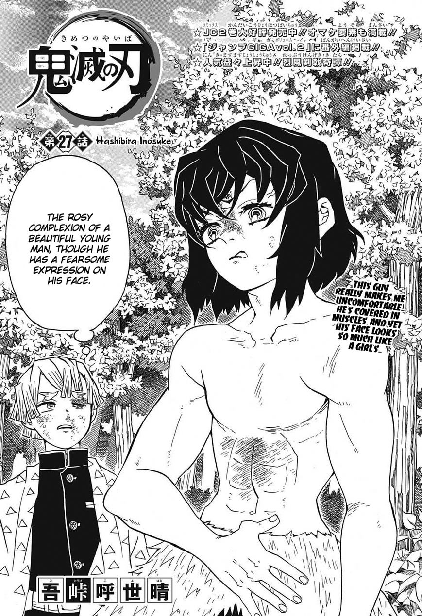 Kimetsu no Yaiba Chapter 27 1